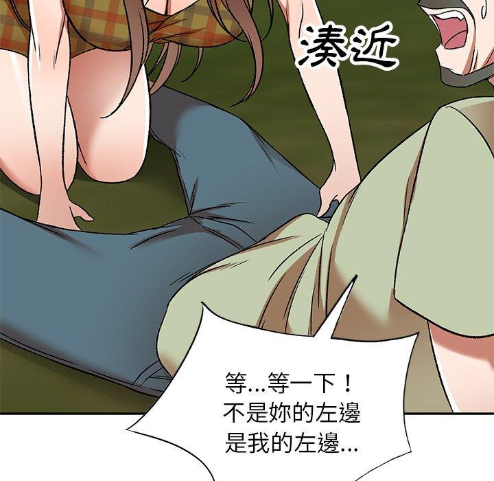 韩国漫画小夫妻的返乡生活韩漫_小夫妻的返乡生活-第3话在线免费阅读-韩国漫画-第68张图片