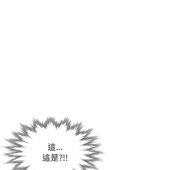 韩国漫画小夫妻的返乡生活韩漫_小夫妻的返乡生活-第3话在线免费阅读-韩国漫画-第71张图片