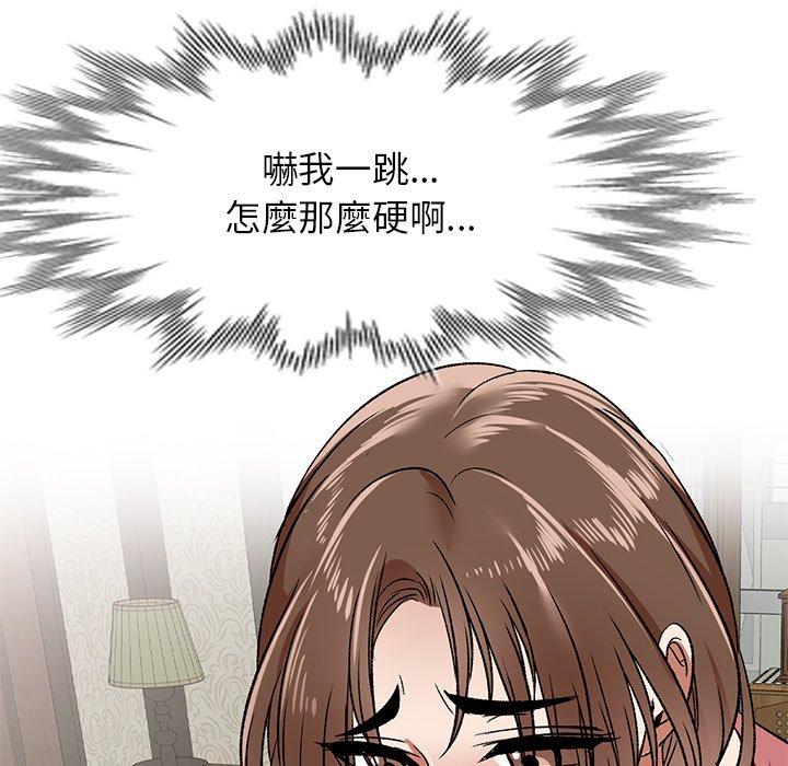 韩国漫画小夫妻的返乡生活韩漫_小夫妻的返乡生活-第3话在线免费阅读-韩国漫画-第77张图片