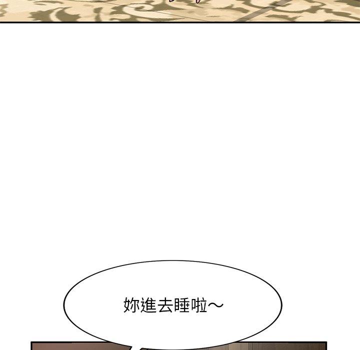 韩国漫画小夫妻的返乡生活韩漫_小夫妻的返乡生活-第3话在线免费阅读-韩国漫画-第88张图片