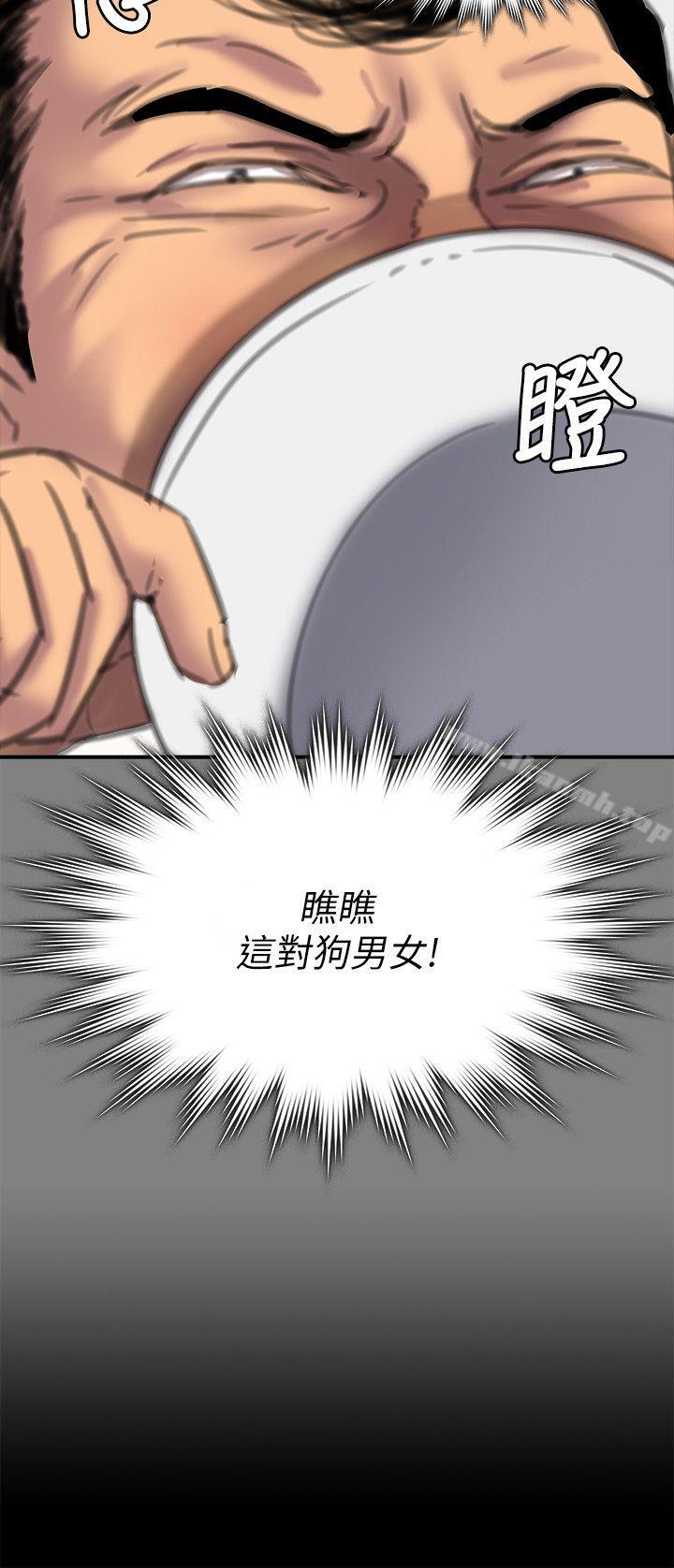 韩国漫画韩漫_傀儡-第79话-露出马脚在线免费阅读-韩国漫画-第32张图片