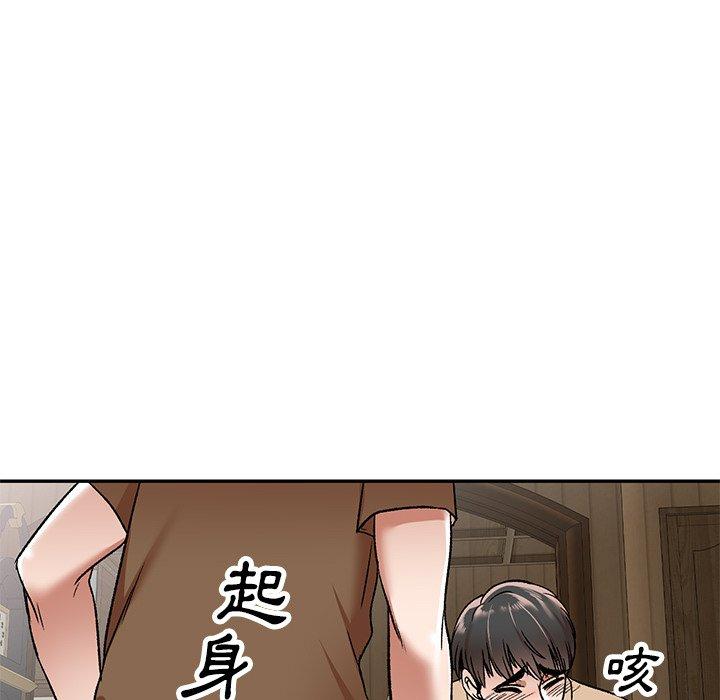 韩国漫画小夫妻的返乡生活韩漫_小夫妻的返乡生活-第3话在线免费阅读-韩国漫画-第95张图片