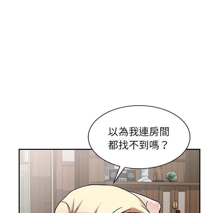 韩国漫画小夫妻的返乡生活韩漫_小夫妻的返乡生活-第3话在线免费阅读-韩国漫画-第99张图片