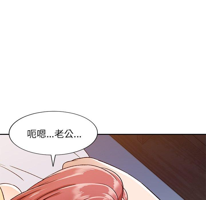 韩国漫画小夫妻的返乡生活韩漫_小夫妻的返乡生活-第3话在线免费阅读-韩国漫画-第108张图片