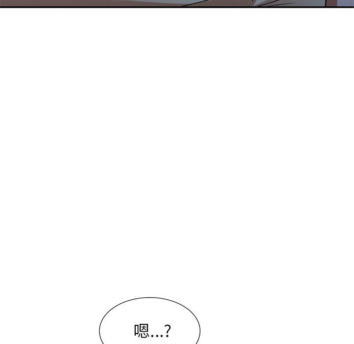 韩国漫画小夫妻的返乡生活韩漫_小夫妻的返乡生活-第3话在线免费阅读-韩国漫画-第110张图片