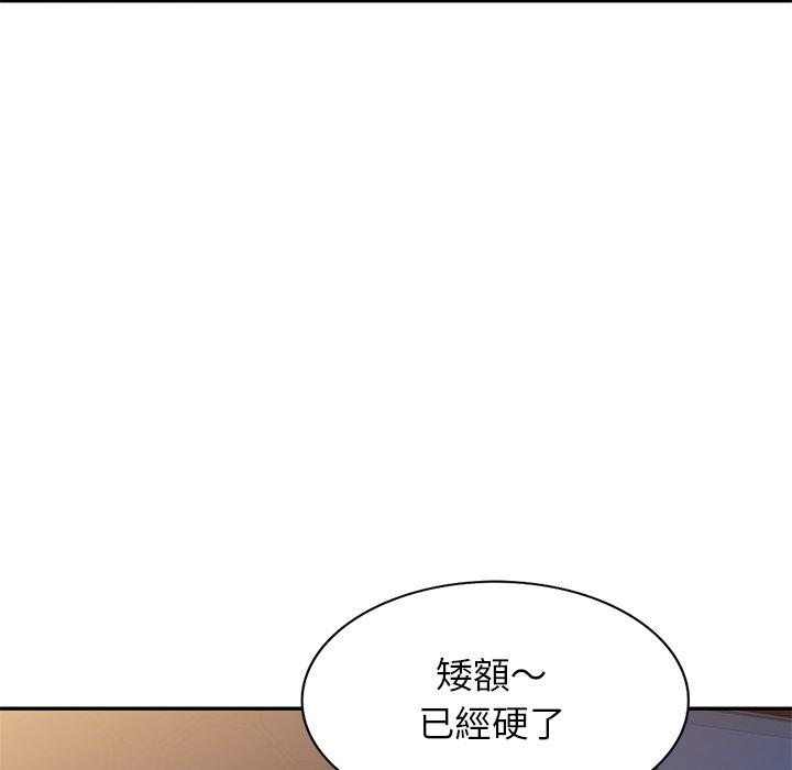 韩国漫画小夫妻的返乡生活韩漫_小夫妻的返乡生活-第3话在线免费阅读-韩国漫画-第118张图片