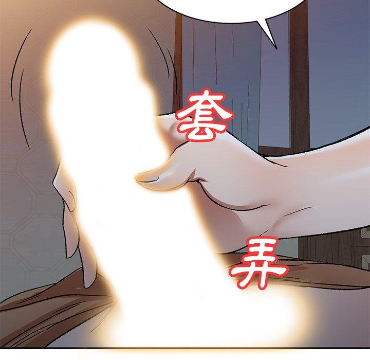 韩国漫画小夫妻的返乡生活韩漫_小夫妻的返乡生活-第3话在线免费阅读-韩国漫画-第119张图片