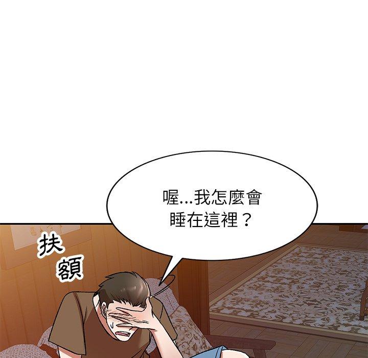 韩国漫画小夫妻的返乡生活韩漫_小夫妻的返乡生活-第3话在线免费阅读-韩国漫画-第122张图片