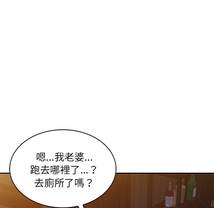 韩国漫画小夫妻的返乡生活韩漫_小夫妻的返乡生活-第3话在线免费阅读-韩国漫画-第124张图片