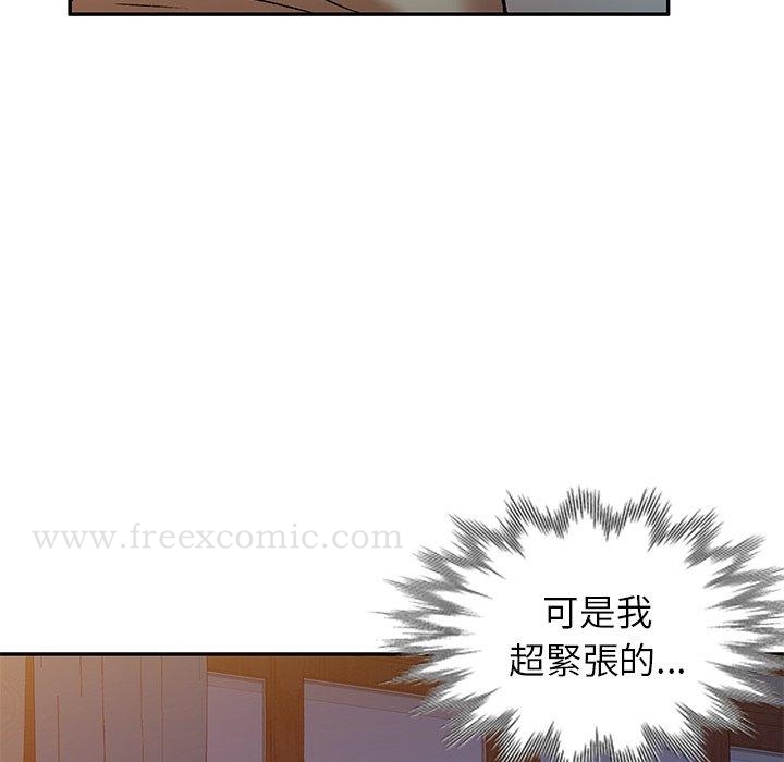 韩国漫画小夫妻的返乡生活韩漫_小夫妻的返乡生活-第3话在线免费阅读-韩国漫画-第128张图片