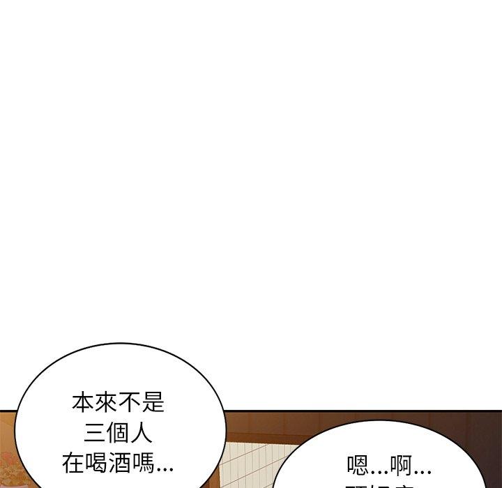 韩国漫画小夫妻的返乡生活韩漫_小夫妻的返乡生活-第3话在线免费阅读-韩国漫画-第135张图片