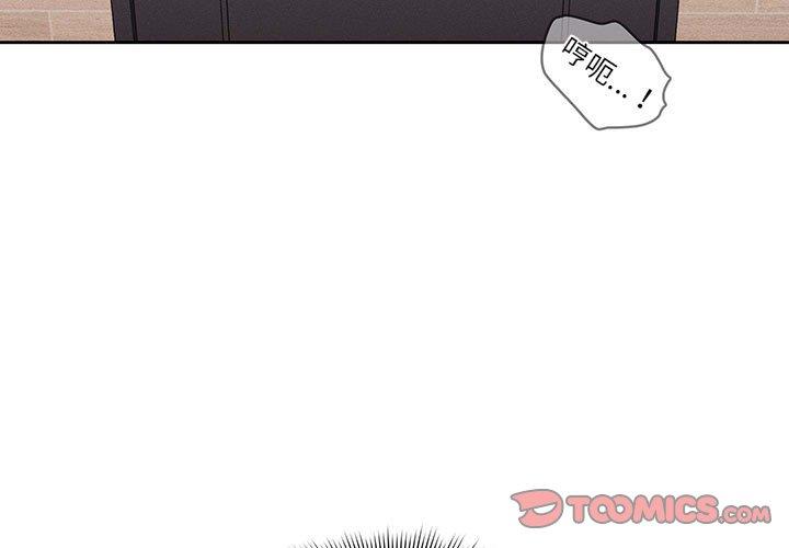 韩国漫画疫情期间的家教生活韩漫_疫情期间的家教生活-第36话在线免费阅读-韩国漫画-第3张图片