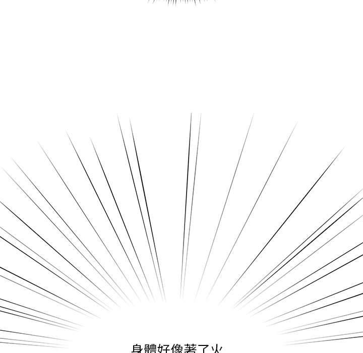 韩国漫画疫情期间的家教生活韩漫_疫情期间的家教生活-第36话在线免费阅读-韩国漫画-第7张图片