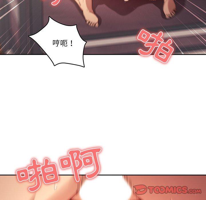 韩国漫画疫情期间的家教生活韩漫_疫情期间的家教生活-第36话在线免费阅读-韩国漫画-第15张图片