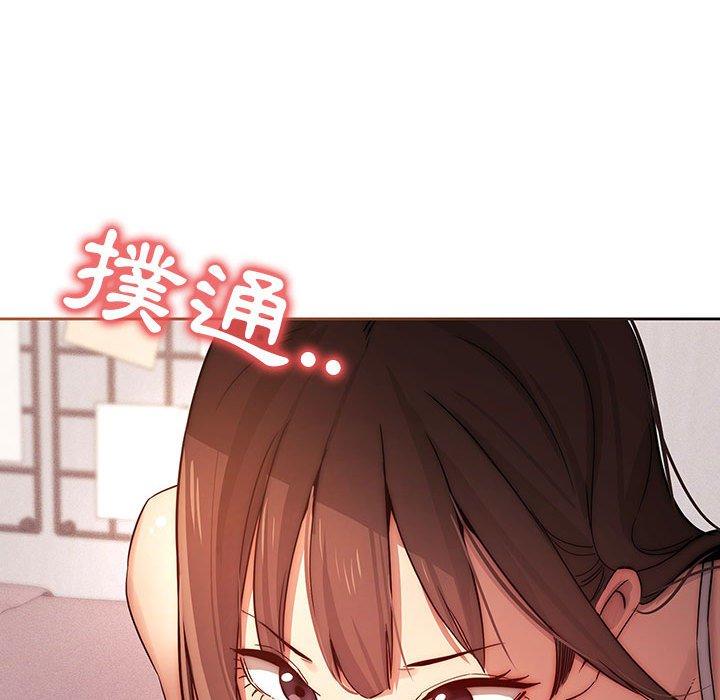 韩国漫画疫情期间的家教生活韩漫_疫情期间的家教生活-第36话在线免费阅读-韩国漫画-第18张图片