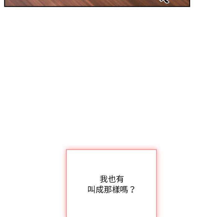 韩国漫画疫情期间的家教生活韩漫_疫情期间的家教生活-第36话在线免费阅读-韩国漫画-第25张图片