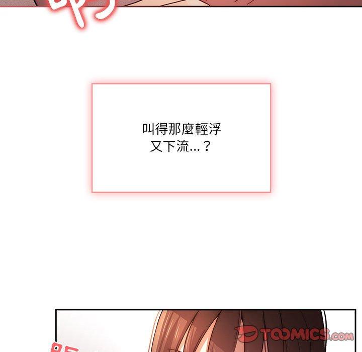 韩国漫画疫情期间的家教生活韩漫_疫情期间的家教生活-第36话在线免费阅读-韩国漫画-第27张图片