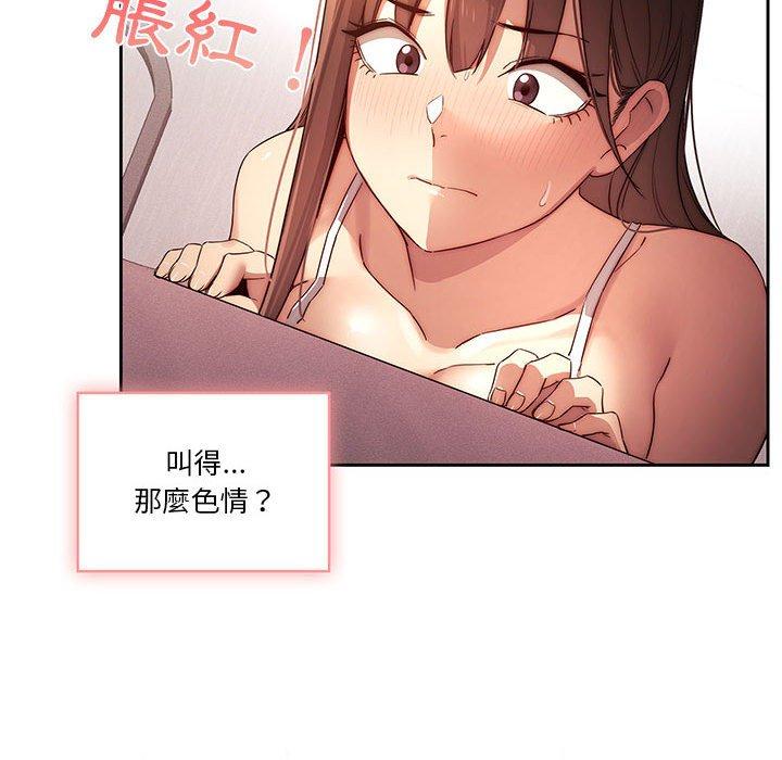 韩国漫画疫情期间的家教生活韩漫_疫情期间的家教生活-第36话在线免费阅读-韩国漫画-第28张图片