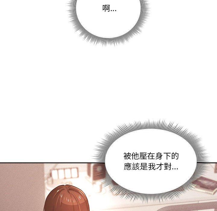 韩国漫画疫情期间的家教生活韩漫_疫情期间的家教生活-第36话在线免费阅读-韩国漫画-第36张图片