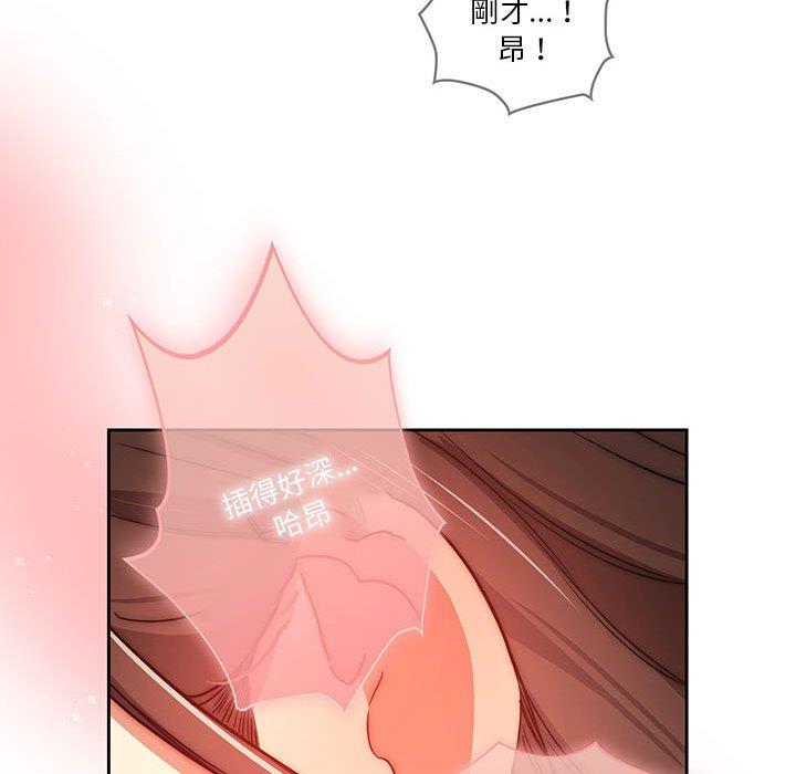 韩国漫画疫情期间的家教生活韩漫_疫情期间的家教生活-第36话在线免费阅读-韩国漫画-第40张图片