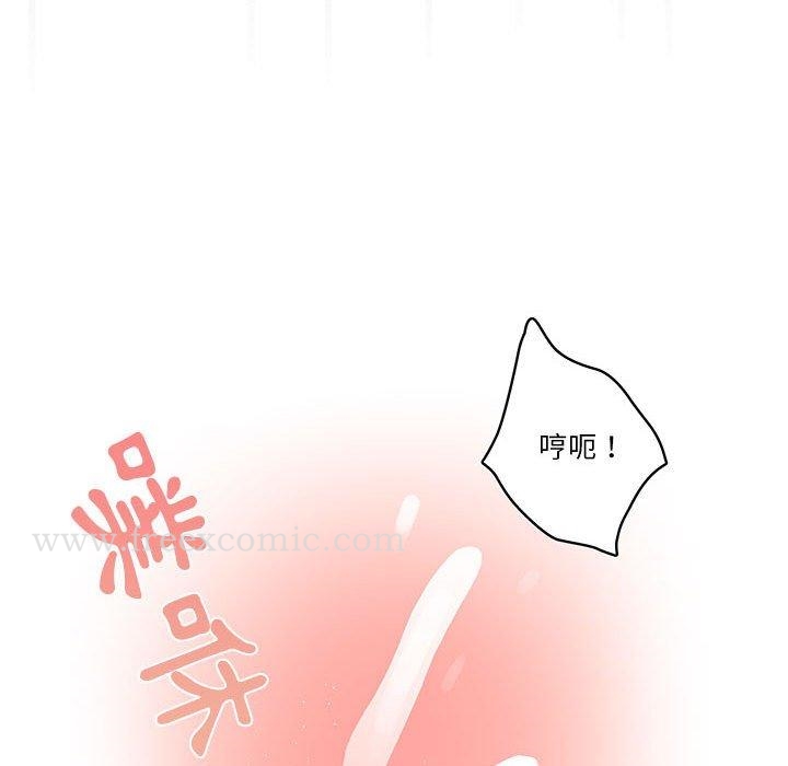 韩国漫画疫情期间的家教生活韩漫_疫情期间的家教生活-第36话在线免费阅读-韩国漫画-第74张图片