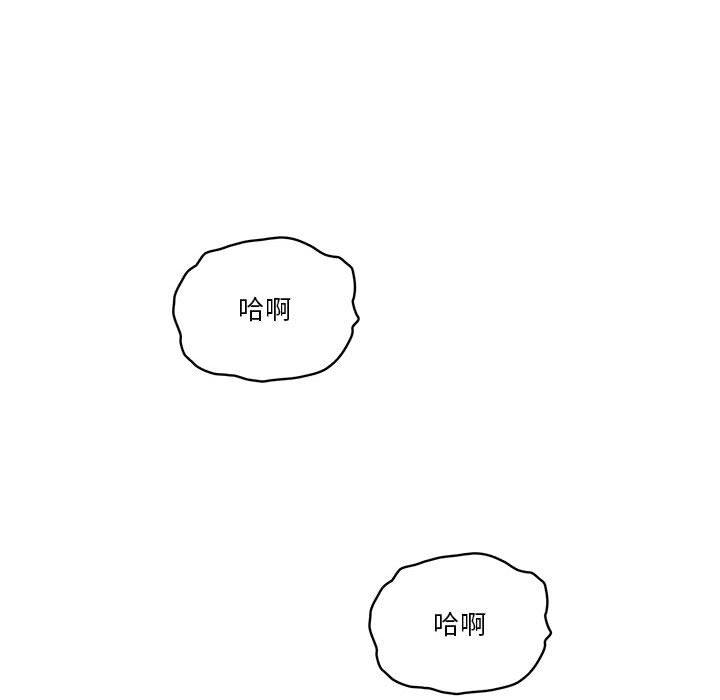 韩国漫画疫情期间的家教生活韩漫_疫情期间的家教生活-第36话在线免费阅读-韩国漫画-第79张图片