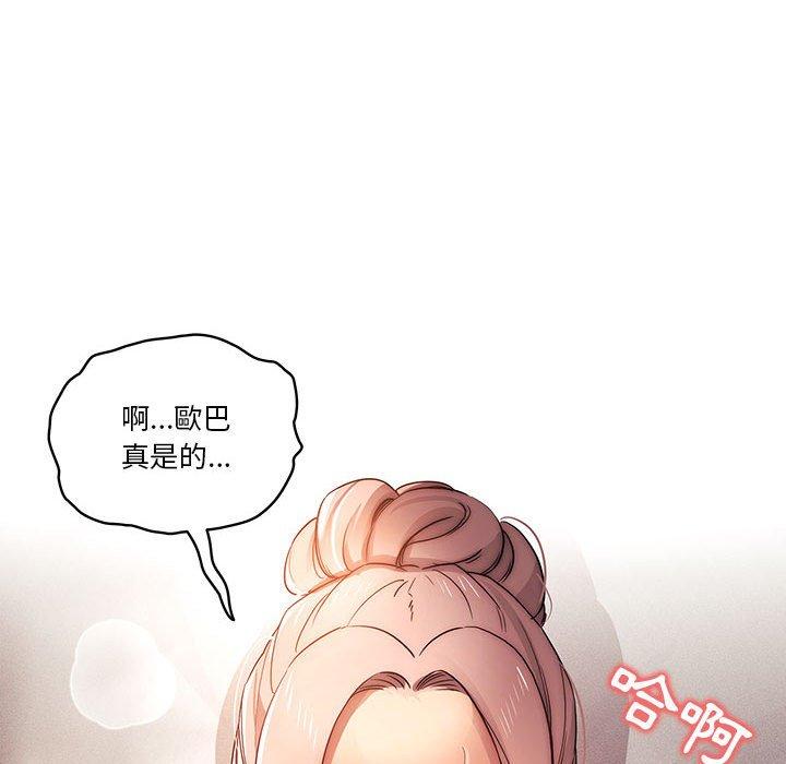 韩国漫画疫情期间的家教生活韩漫_疫情期间的家教生活-第36话在线免费阅读-韩国漫画-第84张图片