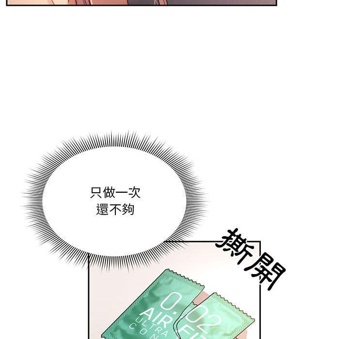 韩国漫画疫情期间的家教生活韩漫_疫情期间的家教生活-第36话在线免费阅读-韩国漫画-第92张图片