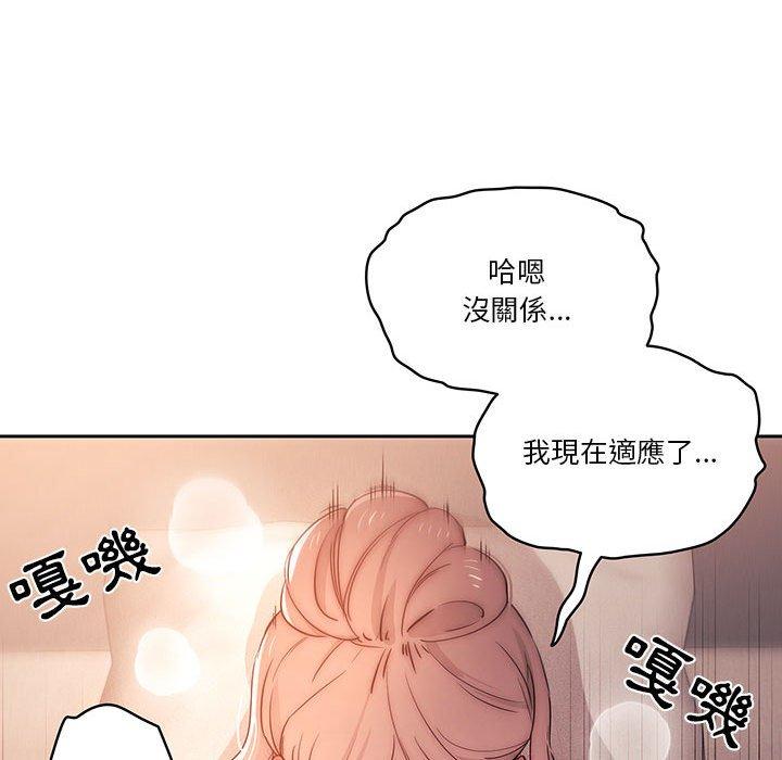 韩国漫画疫情期间的家教生活韩漫_疫情期间的家教生活-第36话在线免费阅读-韩国漫画-第97张图片