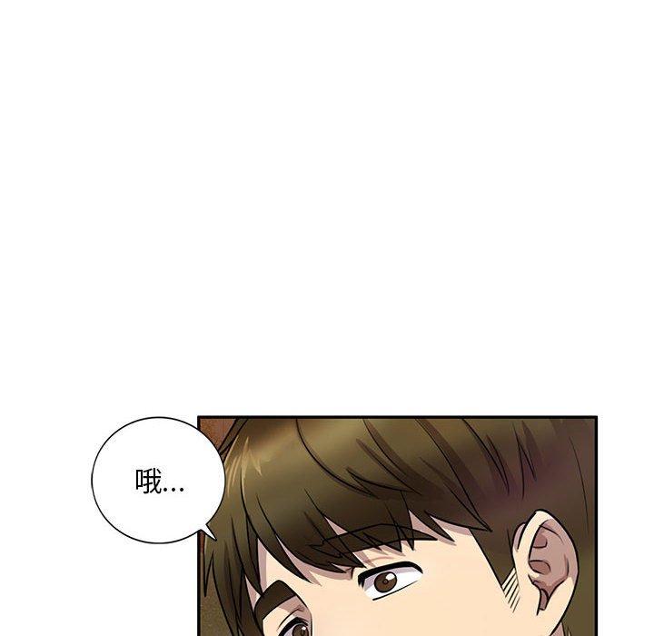 韩国漫画私房家教课韩漫_私房家教课-第15章在线免费阅读-韩国漫画-第6张图片