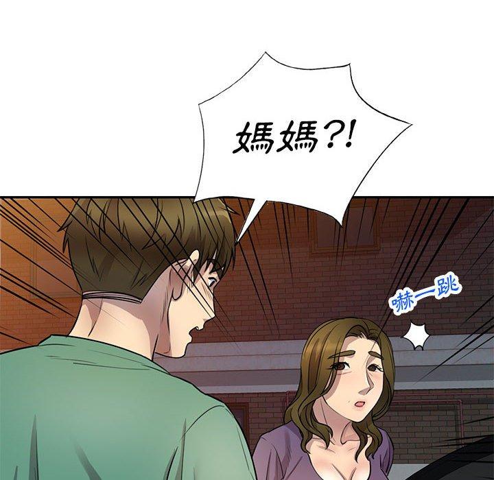 韩国漫画私房家教课韩漫_私房家教课-第15章在线免费阅读-韩国漫画-第8张图片