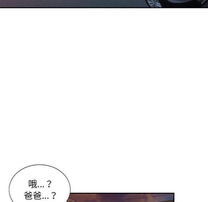 韩国漫画私房家教课韩漫_私房家教课-第15章在线免费阅读-韩国漫画-第17张图片