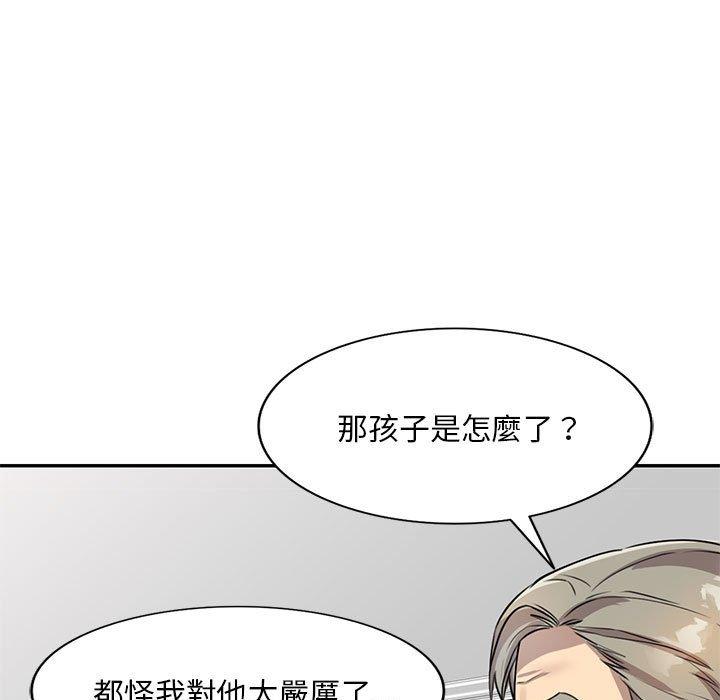 韩国漫画私房家教课韩漫_私房家教课-第15章在线免费阅读-韩国漫画-第54张图片