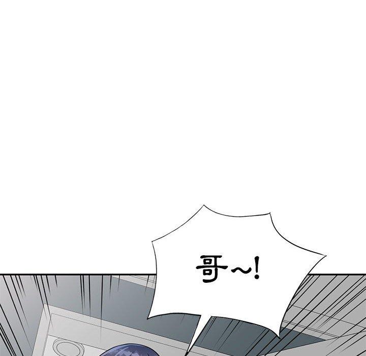 韩国漫画私房家教课韩漫_私房家教课-第15章在线免费阅读-韩国漫画-第103张图片