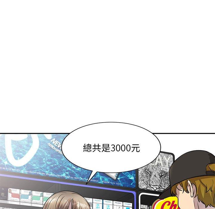 韩国漫画私房家教课韩漫_私房家教课-第15章在线免费阅读-韩国漫画-第116张图片