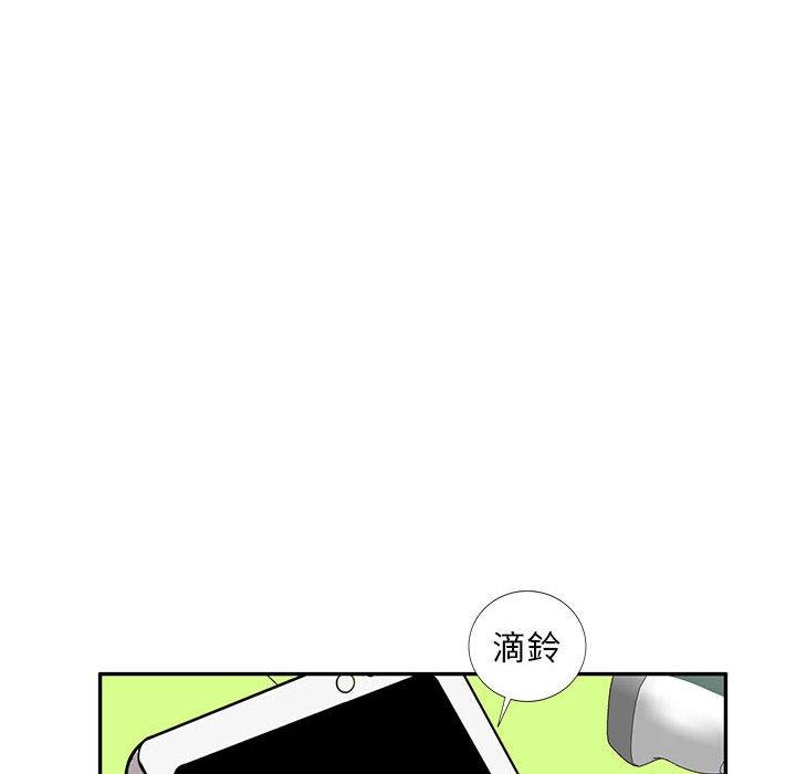 韩国漫画私房家教课韩漫_私房家教课-第15章在线免费阅读-韩国漫画-第118张图片