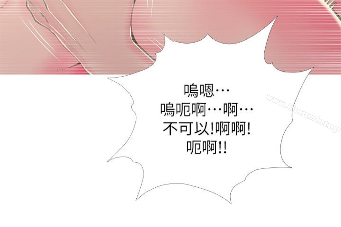 韩国漫画阿姨的秘密情事韩漫_阿姨的秘密情事-第56话-性致高昂的主人在线免费阅读-韩国漫画-第18张图片