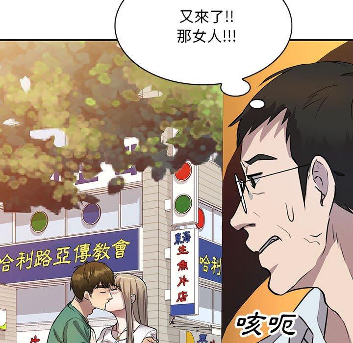 韩国漫画私房家教课韩漫_私房家教课-第16章在线免费阅读-韩国漫画-第11张图片