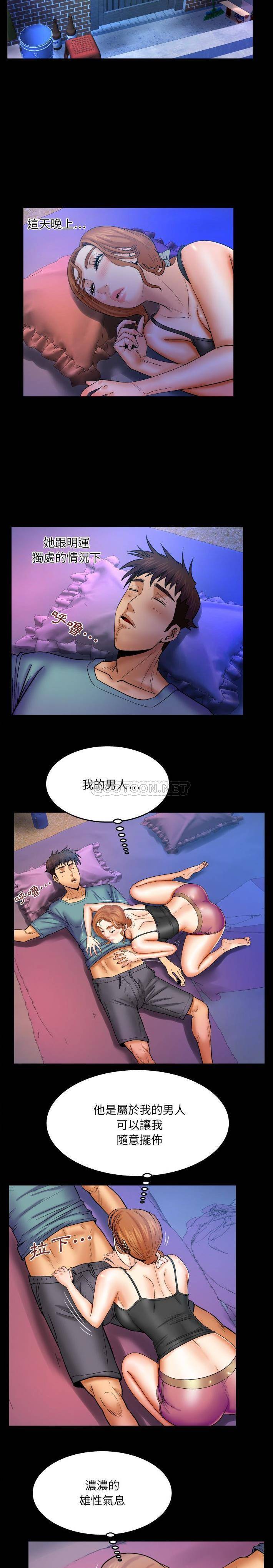 韩国漫画婶婶/与婶婶的秘密韩漫_婶婶/与婶婶的秘密-第46话在线免费阅读-韩国漫画-第7张图片