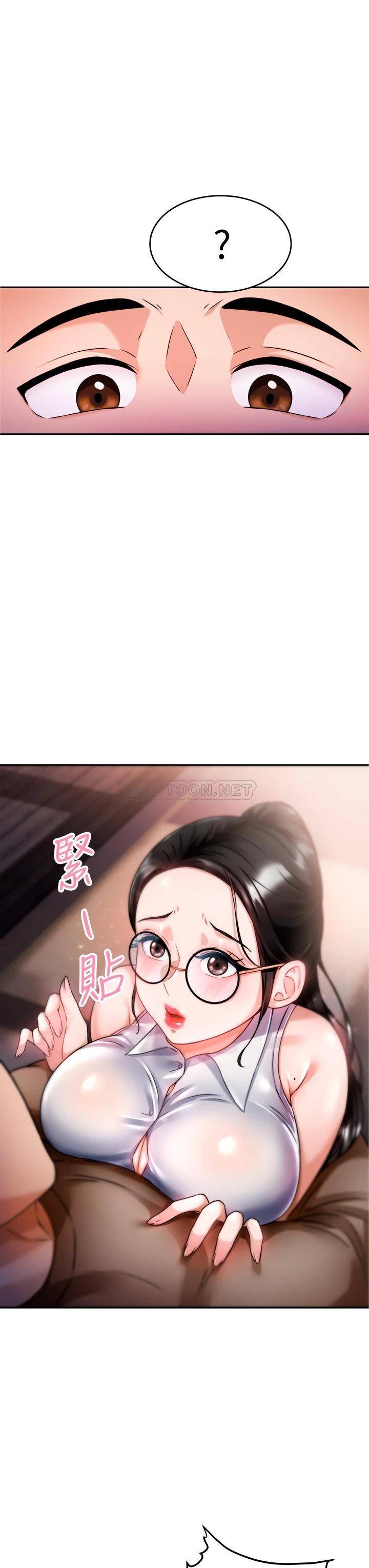 韩国漫画废弃章节韩漫_催眠治慾师-第9话 - 再靠近人家一点点嘛~在线免费阅读-韩国漫画-第38张图片