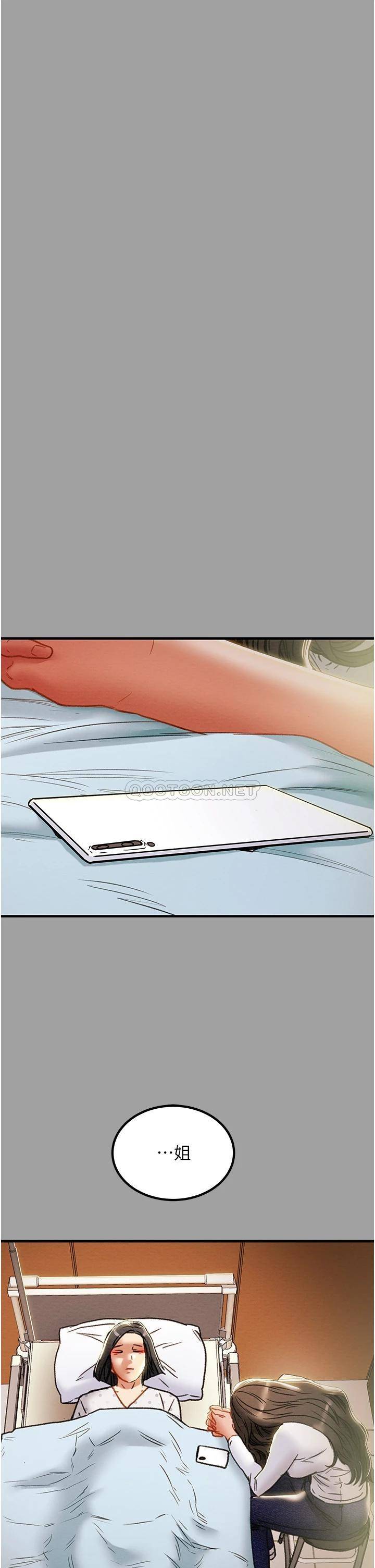 韩国漫画废弃章节韩漫_纯情女攻略计划-第72话-把我弄得乱七八糟!在线免费阅读-韩国漫画-第31张图片