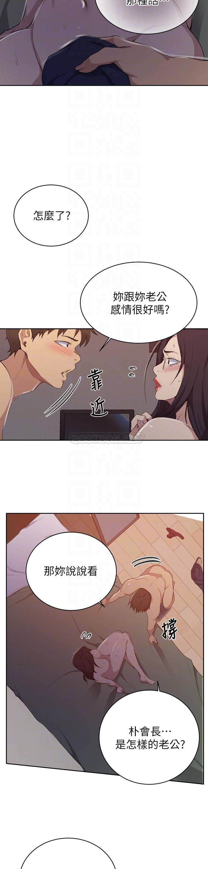 韩国漫画秘密教学韩漫_秘密教学-第123话 - 让妳变成我的性奴隶.在线免费阅读-韩国漫画-第18张图片