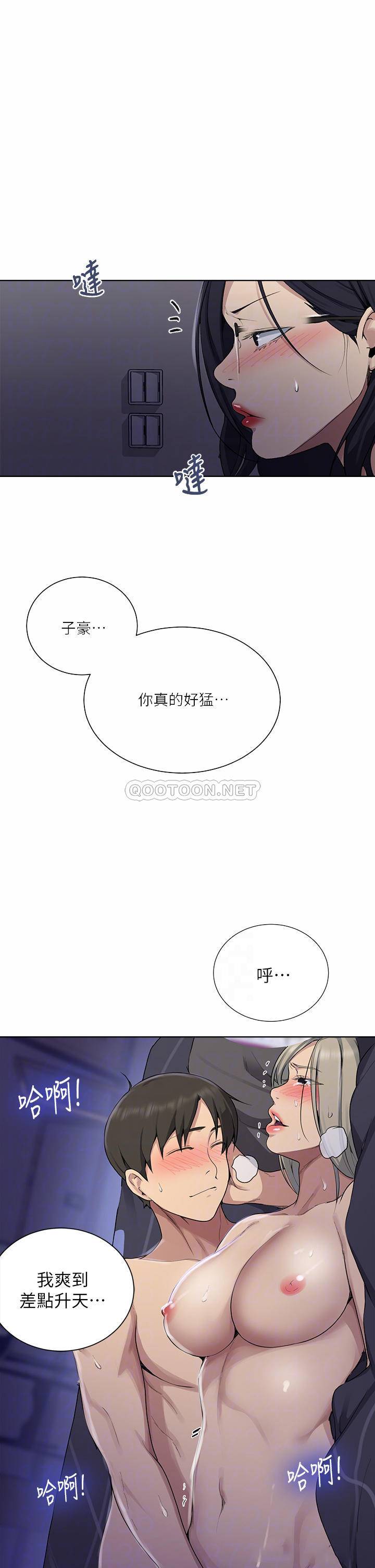 韩国漫画秘密教学韩漫_秘密教学-第117话-直盯阿姨的事业线在线免费阅读-韩国漫画-第14张图片
