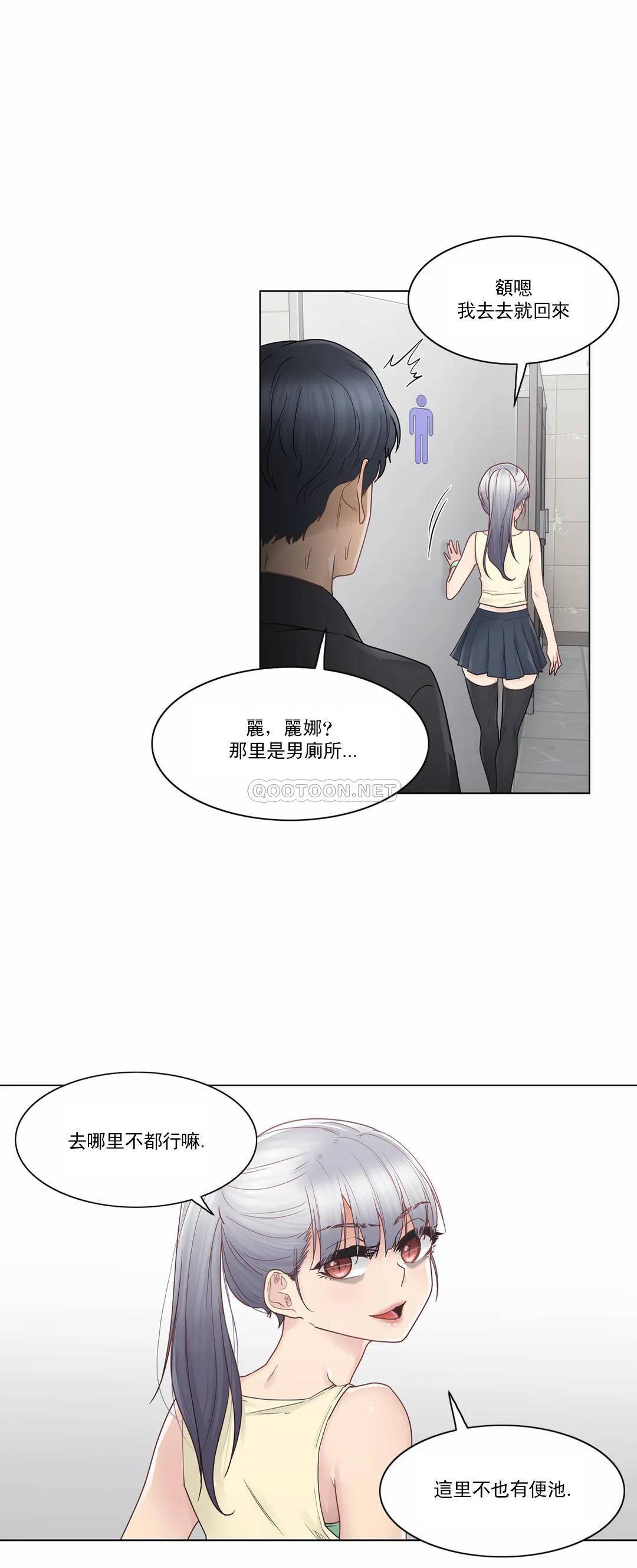 韩国漫画废弃章节韩漫_触摸解封-第25话q在线免费阅读-韩国漫画-第19张图片