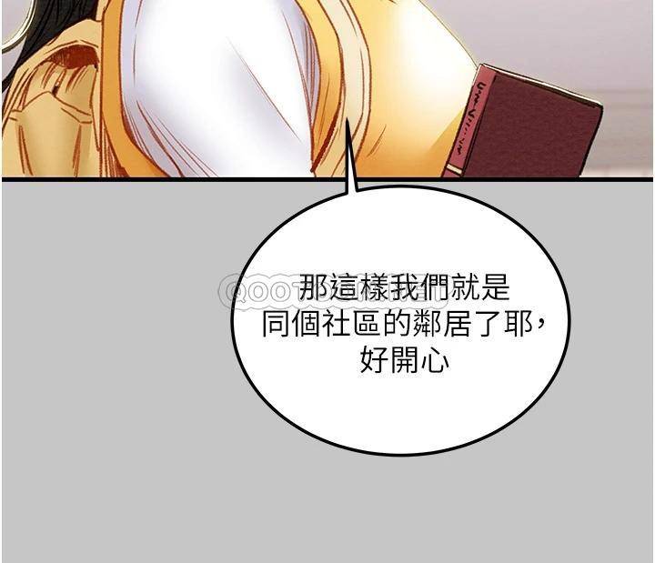 韩国漫画纯情女攻略计划韩漫_纯情女攻略计划-第79话 - 纯情男无法回头的抉择在线免费阅读-韩国漫画-第39张图片