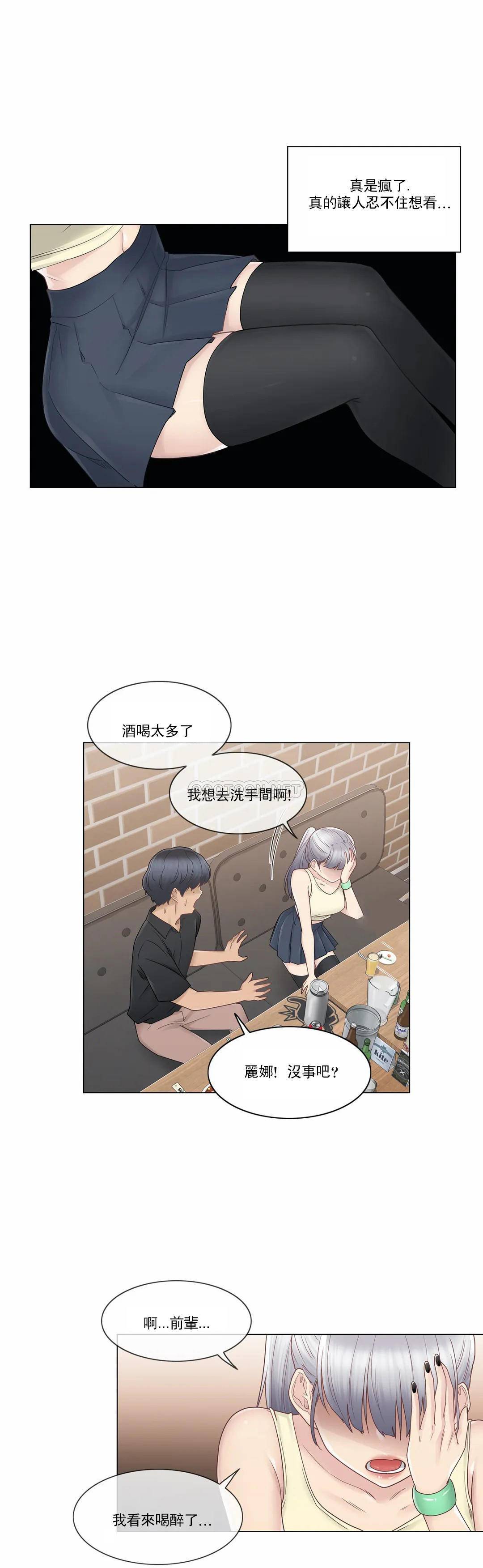 韩国漫画废弃章节韩漫_触摸解封-第25话q在线免费阅读-韩国漫画-第16张图片