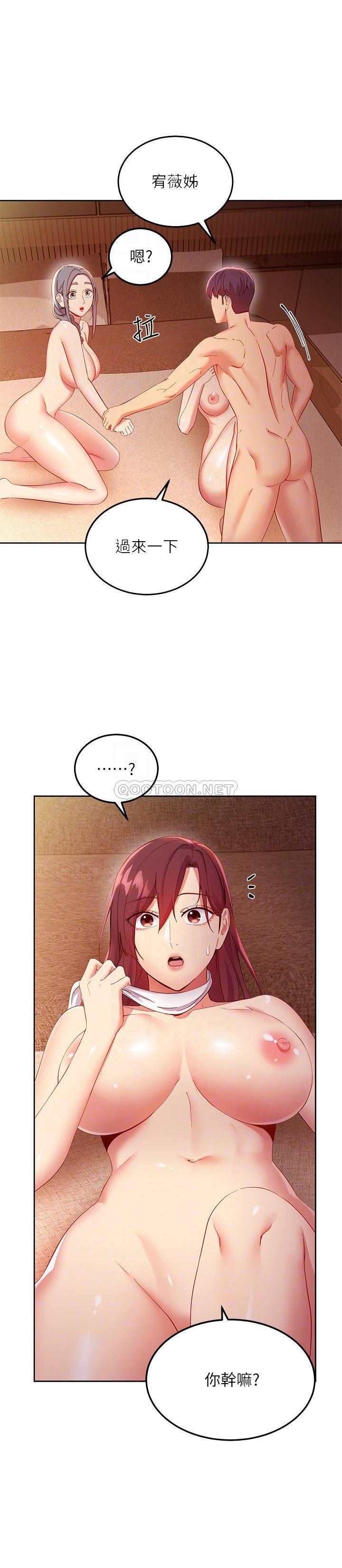 韩国漫画继母的朋友们韩漫_继母的朋友们-第103话-我也想一起高潮在线免费阅读-韩国漫画-第8张图片