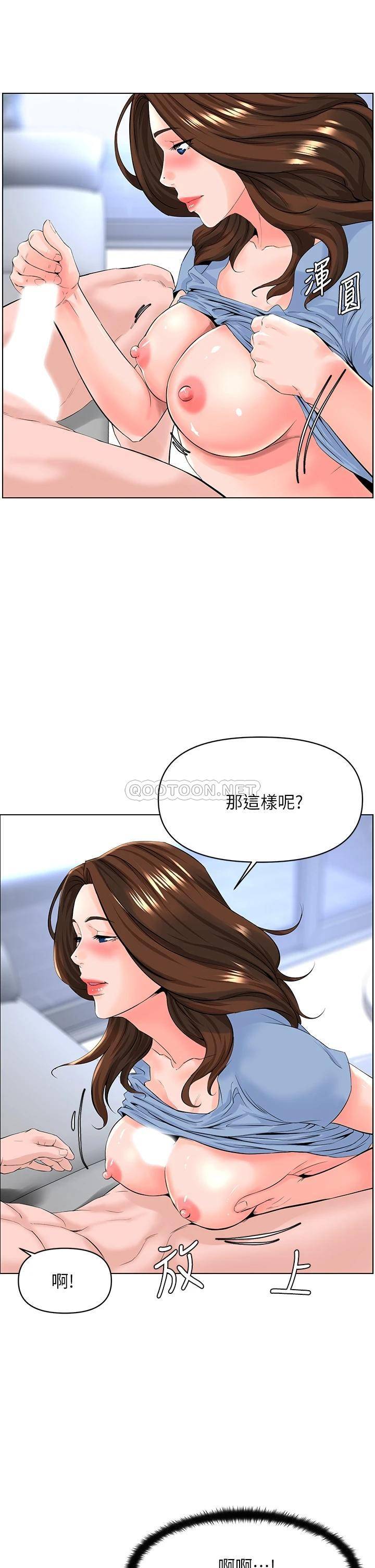 韩国漫画楼上的网美韩漫_楼上的网美-第28话-我来帮你「...在线免费阅读-韩国漫画-第33张图片