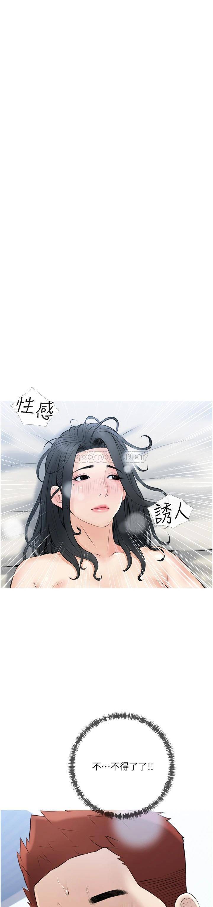 韩国漫画阿姨的家教课韩漫_阿姨的家教课-第38话-渴望正轩老二的阿姨在线免费阅读-韩国漫画-第27张图片