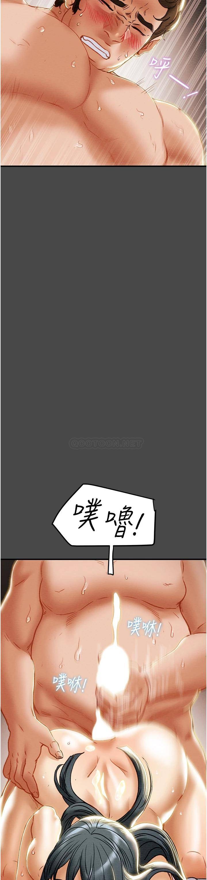 韩国漫画废弃章节韩漫_纯情女攻略计划-第72话-把我弄得乱七八糟!在线免费阅读-韩国漫画-第22张图片